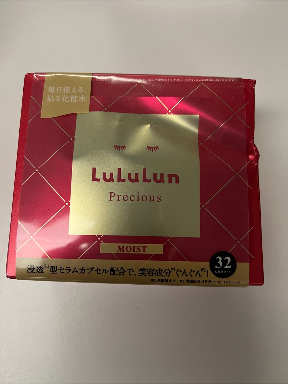 Lululun Moist Sheet Mask - 32sheets